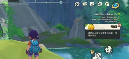 洛克王国世界科多索订单怎么完成_wishdown.com 洛克王国世界科多索订单怎么完成_wishdown.com