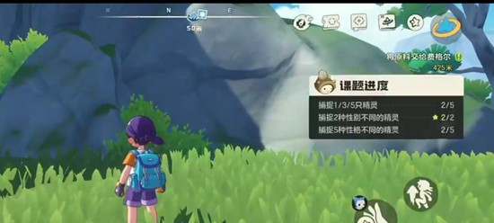 洛克王国世界科多索订单怎么完成_wishdown.com 洛克王国世界科多索订单怎么完成_wishdown.com