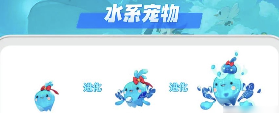 洛克王国世界宠物进化方法全解析_wishdown.com 洛克王国世界宠物进化方法全解析_wishdown.com