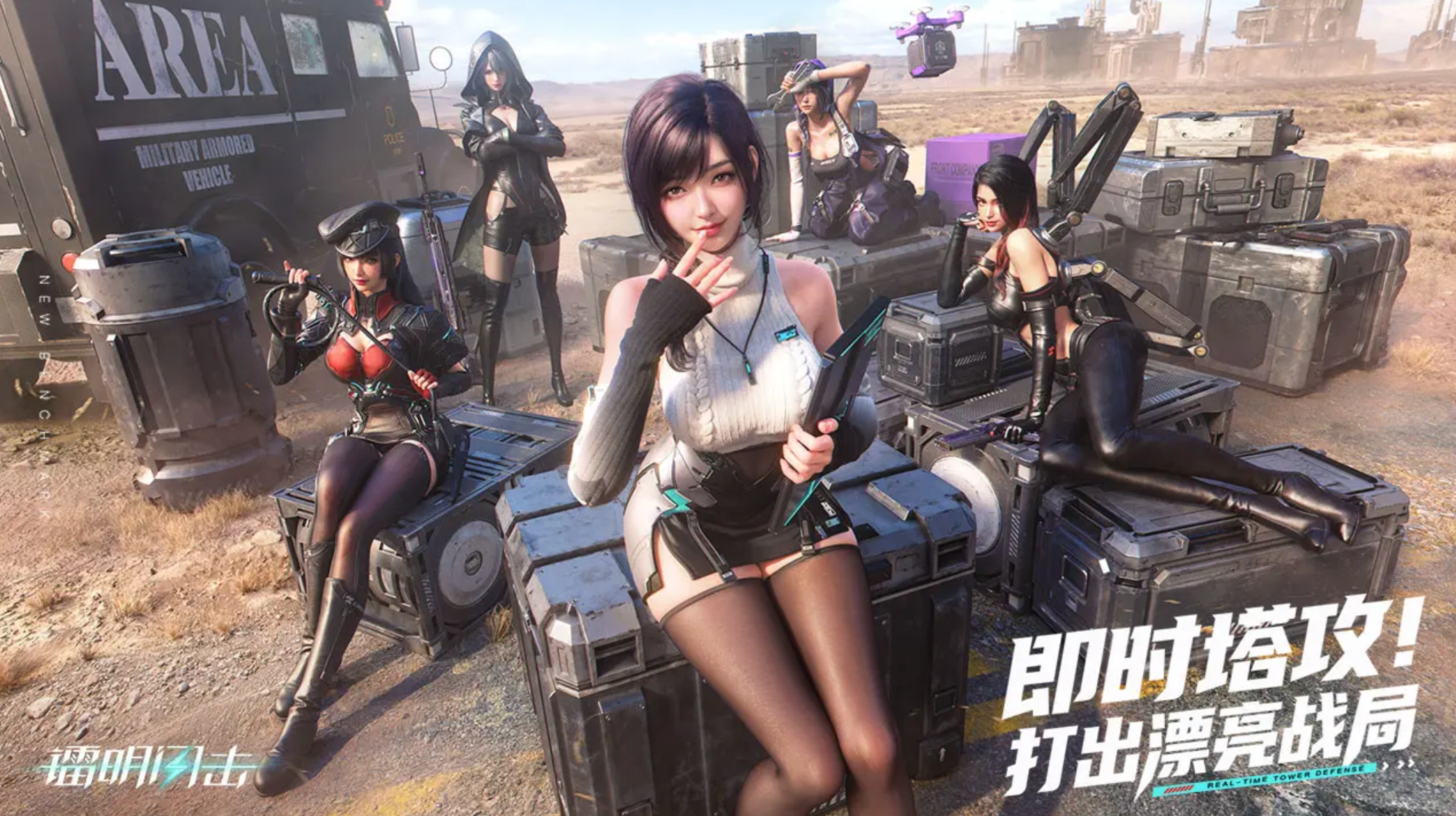 王者荣耀镭明闪击道具获取方式全解析