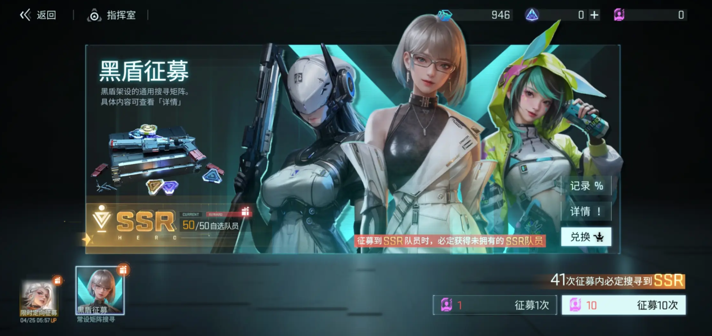 王者荣耀镭明闪击道具获取方式全解析_wishdown.com 王者荣耀镭明闪击道具获取方式全解析_wishdown.com