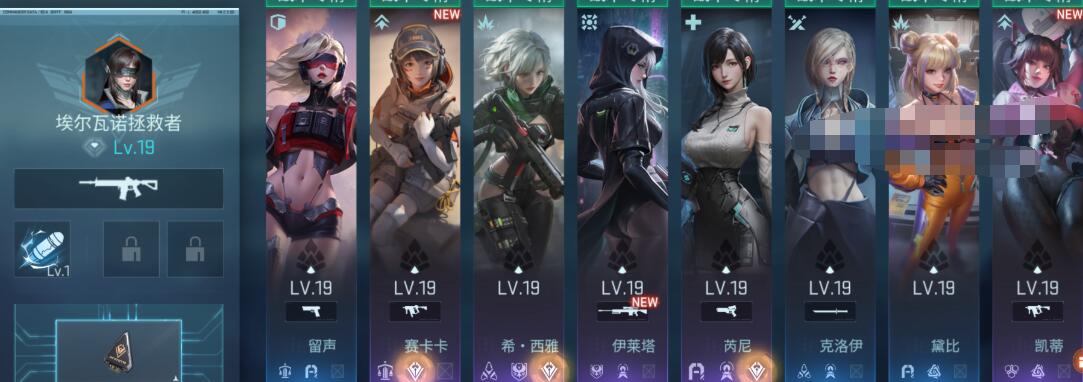 镭明闪击充能晶核副本怎么完成_wishdown.com 镭明闪击充能晶核副本怎么完成_wishdown.com