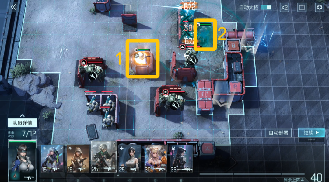 镭明闪击充能晶核副本怎么完成_wishdown.com 镭明闪击充能晶核副本怎么完成_wishdown.com