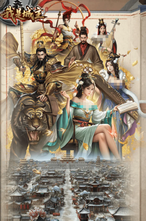 我是城主公测时间分享_wishdown.com 我是城主公测时间分享_wishdown.com