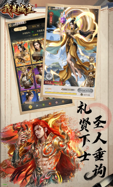 我是城主公测时间分享_wishdown.com 我是城主公测时间分享_wishdown.com