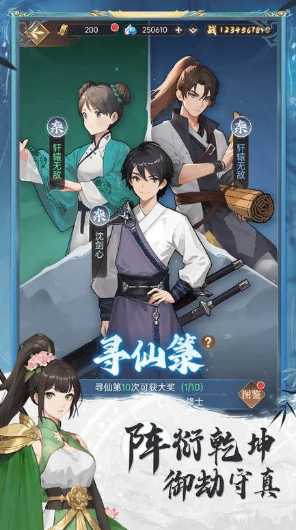 飞升的一百种方法下载最新途径介绍