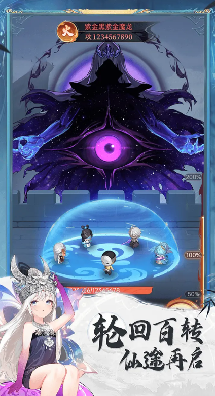 飞升的一百种方法下载最新途径介绍_wishdown.com 飞升的一百种方法下载最新途径介绍_wishdown.com