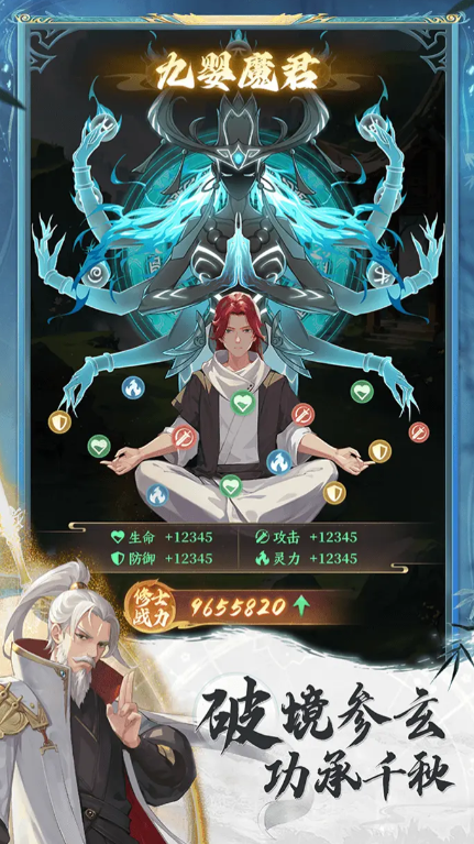 飞升的一百种方法下载最新途径介绍_wishdown.com 飞升的一百种方法下载最新途径介绍_wishdown.com