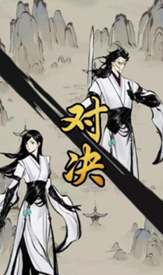 逍遥奇旅下载最新途径介绍