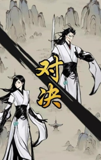 逍遥奇旅测试下载最新途径介绍_wishdown.com 逍遥奇旅测试下载最新途径介绍_wishdown.com