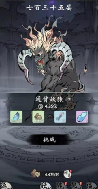 逍遥奇旅测试下载最新途径介绍