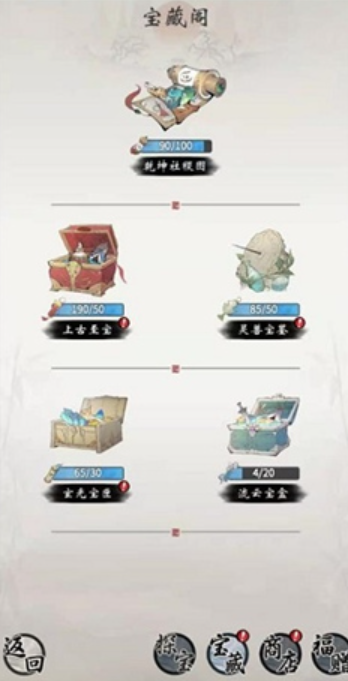 逍遥奇旅测试下载最新途径介绍_wishdown.com 逍遥奇旅测试下载最新途径介绍_wishdown.com