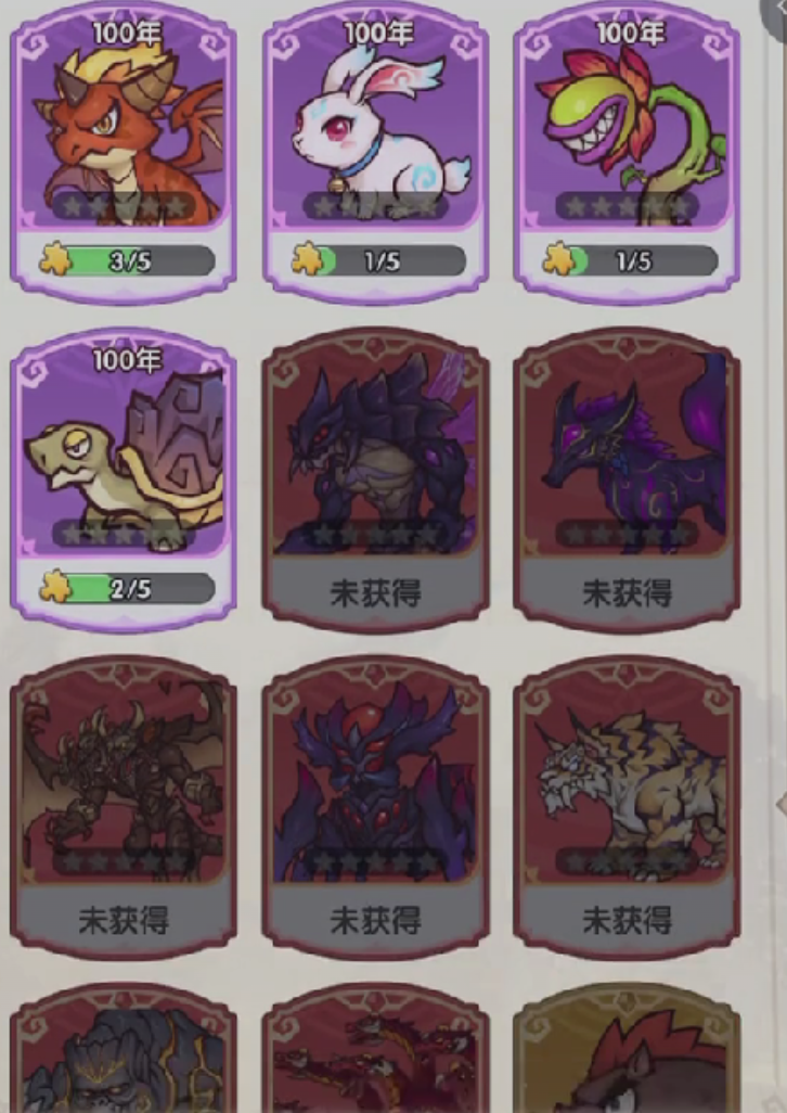 《口袋斗罗大陆》魂灵分类介绍_wishdown.com 《口袋斗罗大陆》魂灵分类介绍_wishdown.com