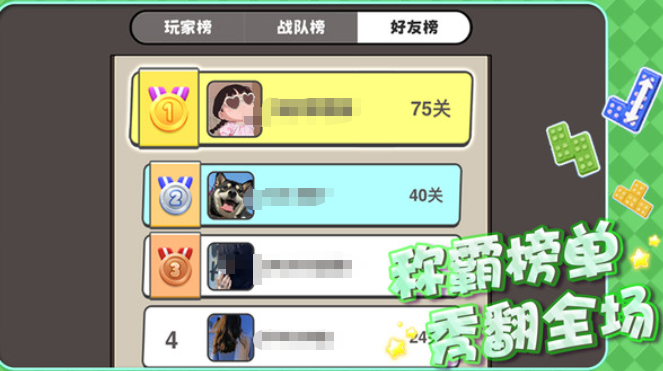 土啵啵大作战下载方式_wishdown.com 土啵啵大作战下载方式_wishdown.com