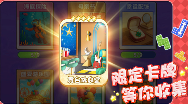 土啵啵大作战下载方式_wishdown.com 土啵啵大作战下载方式_wishdown.com