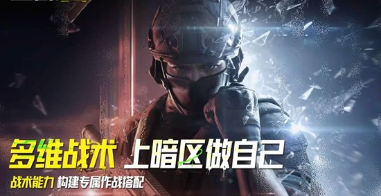 暗区突围S15新赛季开启_wishdown.com 暗区突围S15新赛季开启_wishdown.com