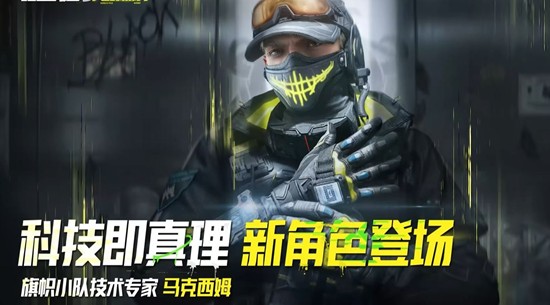 暗区突围S15新赛季开启_wishdown.com 暗区突围S15新赛季开启_wishdown.com