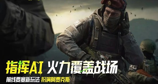 暗区突围S15新赛季开启_wishdown.com 暗区突围S15新赛季开启_wishdown.com