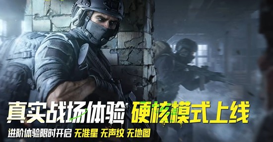 暗区突围S15新赛季开启_wishdown.com 暗区突围S15新赛季开启_wishdown.com