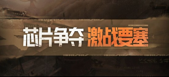 暗区突围要塞风暴11月7日将开放_wishdown.com 暗区突围要塞风暴11月7日将开放_wishdown.com