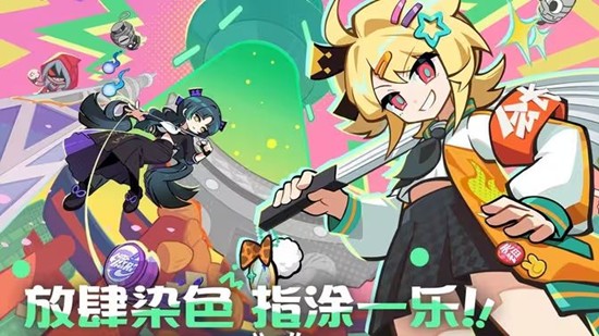 乱涂彩世界爆涂测试注册已关闭_wishdown.com 乱涂彩世界爆涂测试注册已关闭_wishdown.com