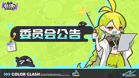 乱涂彩世界爆涂测试注册已关闭_wishdown.com 乱涂彩世界爆涂测试注册已关闭_wishdown.com