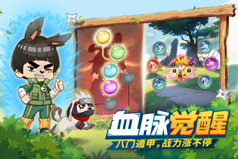 2025有哪些男生爱玩的游戏下载_wishdown.com 2025有哪些男生爱玩的游戏下载_wishdown.com