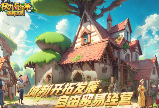 高人气罗马模拟经营游戏有哪些?2025耐玩的罗马经营手游下载推荐_wishdown.com 高人气罗马模拟经营游戏有哪些?2025耐玩的罗马经营手游下载推荐_wishdown.com