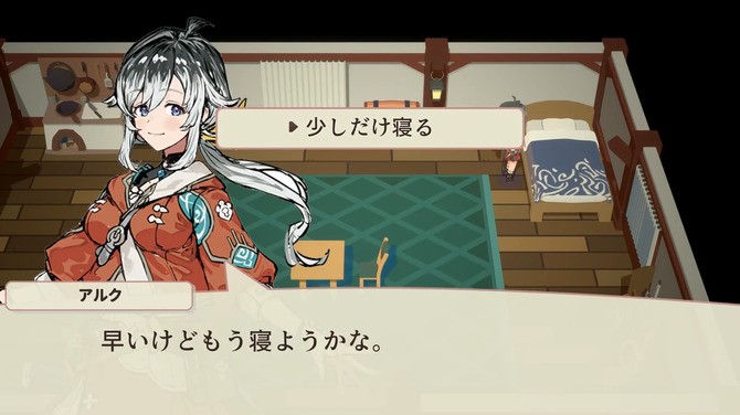 《符文工坊4》制作人新游众筹一天已成功 温馨农场系_wishdown.com 《符文工坊4》制作人新游众筹一天已成功 温馨农场系_wishdown.com