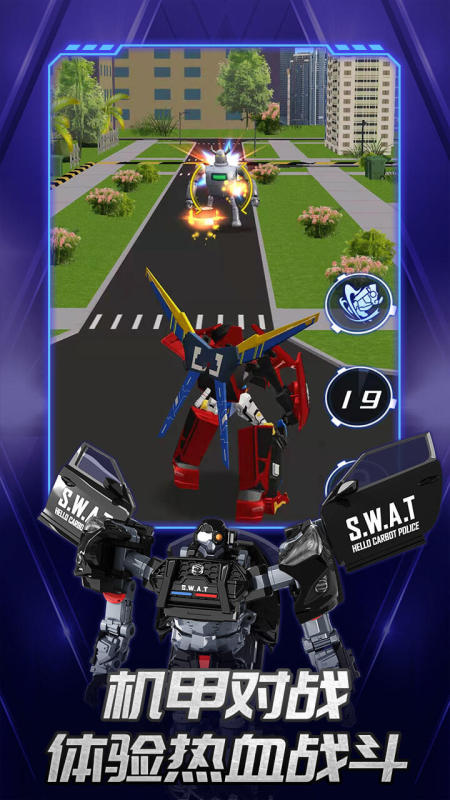 2025有趣的机甲小游戏推荐_wishdown.com 2025有趣的机甲小游戏推荐_wishdown.com