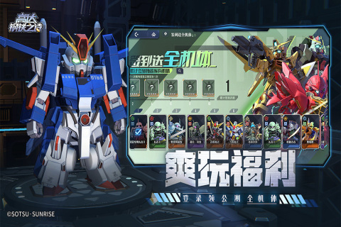 2025有趣的机甲小游戏推荐_wishdown.com 2025有趣的机甲小游戏推荐_wishdown.com