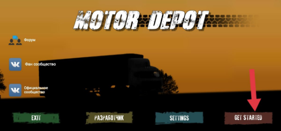 巨型汽车游戏有哪些