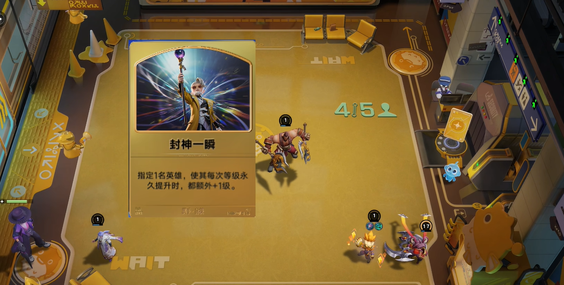 王者荣耀万象棋上线时间曝光