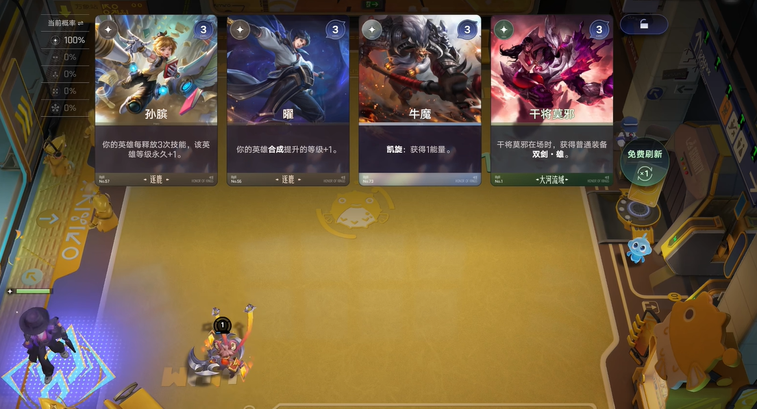 王者荣耀万象棋上线时间曝光_wishdown.com 王者荣耀万象棋上线时间曝光_wishdown.com