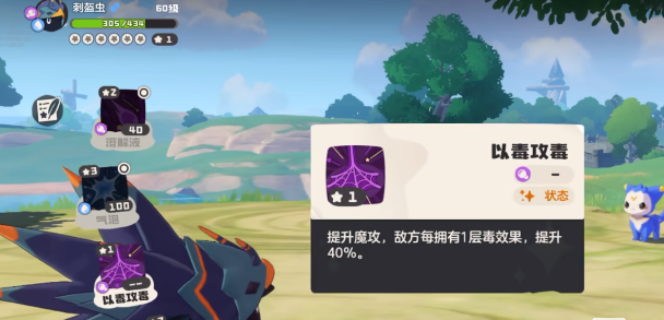 洛克王国世界萌新PVP玩法全解析