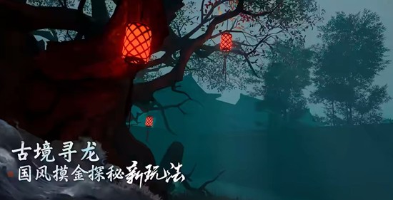 天刀手游新赛年开启倒计时_wishdown.com 天刀手游新赛年开启倒计时_wishdown.com