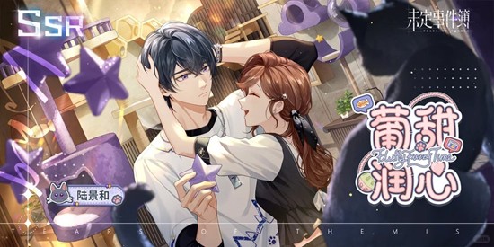 未定事件簿轮替女神之影_wishdown.com 未定事件簿轮替女神之影_wishdown.com