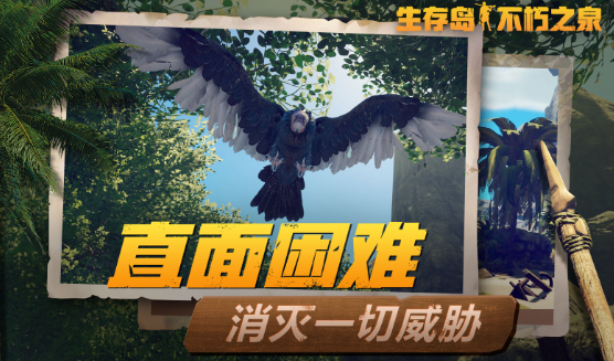 耐玩的生存手游去哪里下载