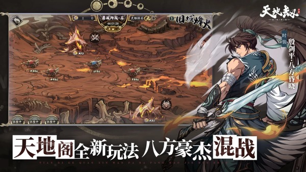 紫龙游戏有哪些手游