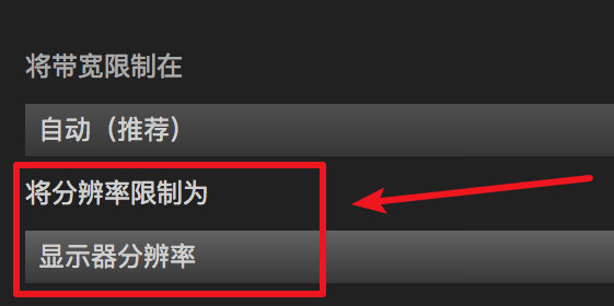 Steam怎么设置分辨率_wishdown.com Steam怎么设置分辨率_wishdown.com