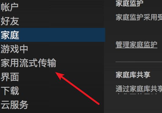 Steam怎么设置分辨率_wishdown.com Steam怎么设置分辨率_wishdown.com