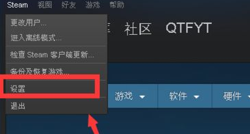 Steam怎么设置分辨率_wishdown.com Steam怎么设置分辨率_wishdown.com