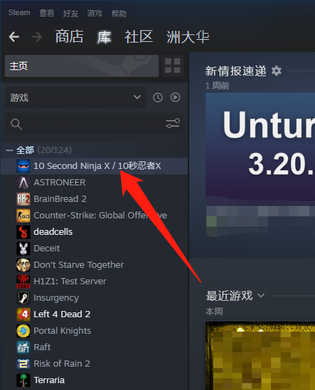 Steam怎么隐藏游戏_wishdown.com Steam怎么隐藏游戏_wishdown.com