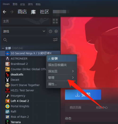 Steam怎么隐藏游戏_wishdown.com Steam怎么隐藏游戏_wishdown.com