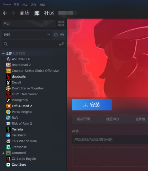 Steam怎么隐藏游戏_wishdown.com Steam怎么隐藏游戏_wishdown.com