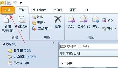 Outlook如何设置工作时间_wishdown.com Outlook如何设置工作时间_wishdown.com