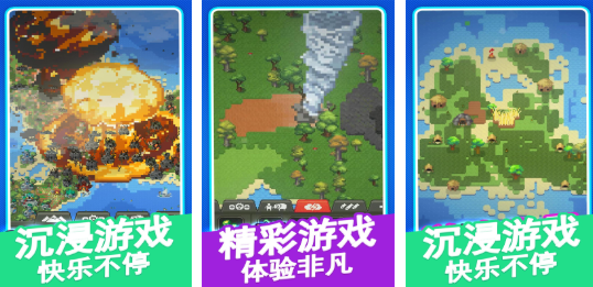 耐玩的自由城市游戏盘点_wishdown.com 耐玩的自由城市游戏盘点_wishdown.com