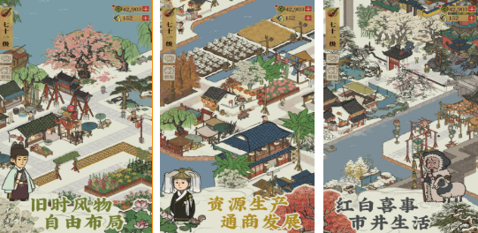 耐玩的自由城市游戏盘点_wishdown.com 耐玩的自由城市游戏盘点_wishdown.com