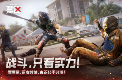 流行的末日求生类游戏大全_wishdown.com 流行的末日求生类游戏大全_wishdown.com