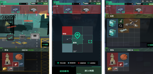 流行的末日求生类游戏大全_wishdown.com 流行的末日求生类游戏大全_wishdown.com